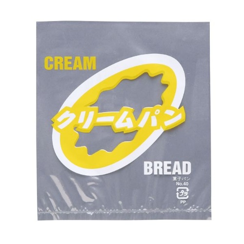 IPP袋 レトロ調 No.40 クリームパン 大阪ポリエチレン販売