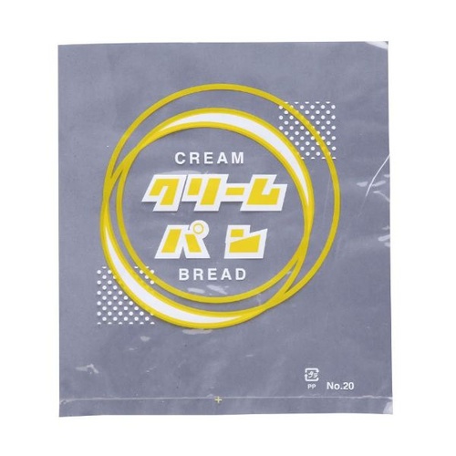 IPP袋 レトロ調 No.20 クリームパン 大阪ポリエチレン販売