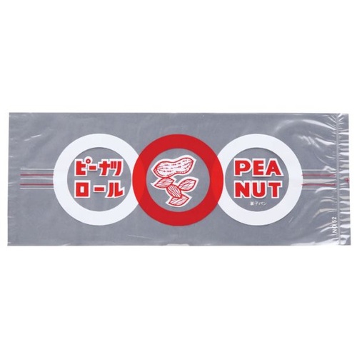 IPP袋 レトロ調 No.52 ピーナッツロール 大阪ポリエチレン販売
