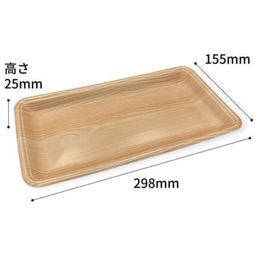 発泡トレー CN30-16E 木曽 内 中央化学