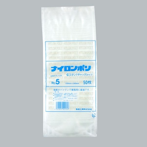 チャック付き袋 ナイロンポリCタイプ No.5 福助工業