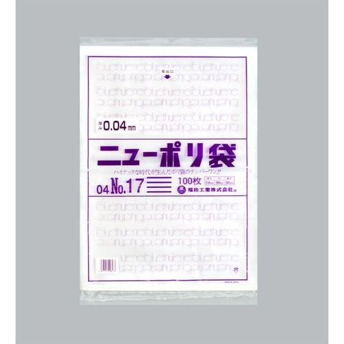 LDゴミ袋 ニューポリ規格袋 0.04 No.17 福助工業