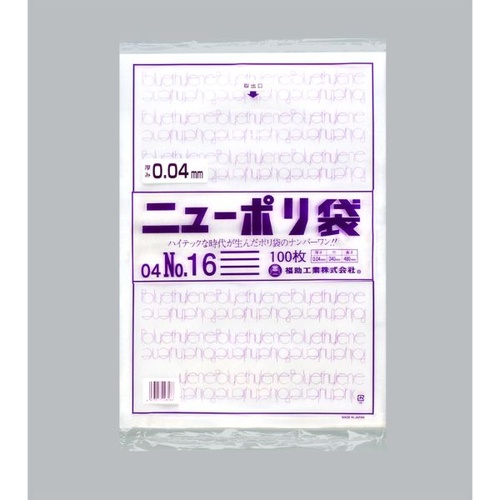 LDゴミ袋 ニューポリ規格袋 0.04 No.16 福助工業