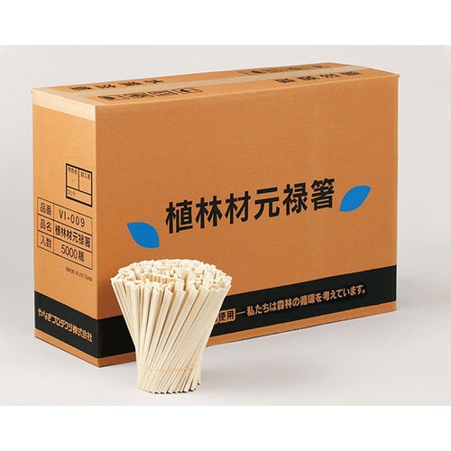 割箸 植林元禄箸5000膳 VI-009 やなぎプロダクツ