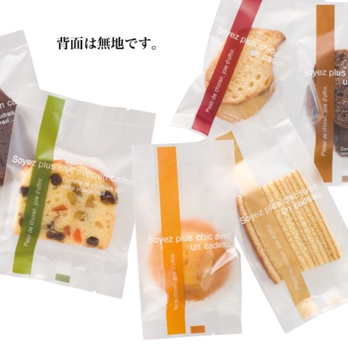 テープ無 OPP袋 ラインスイーツパック(チェリーピンク) マット-3(100枚) ヘッズ