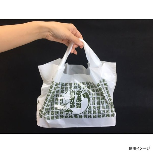 レジ袋 すしパックスカンジー(大) 印刷付 すし柄 まつもと合成