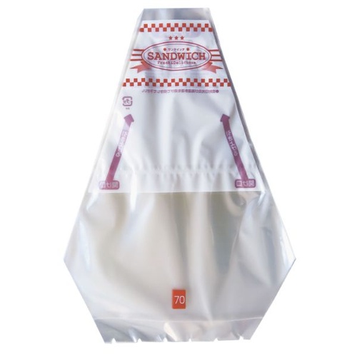 サンドウィッチ袋 PB-12 No.70 サンドイッチ ブロックあり 福重