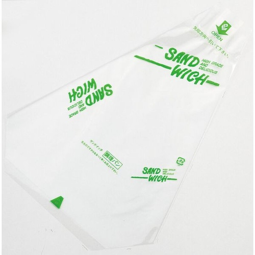 サンドウィッチ袋 P-61 サンドイッチ 緑 福重