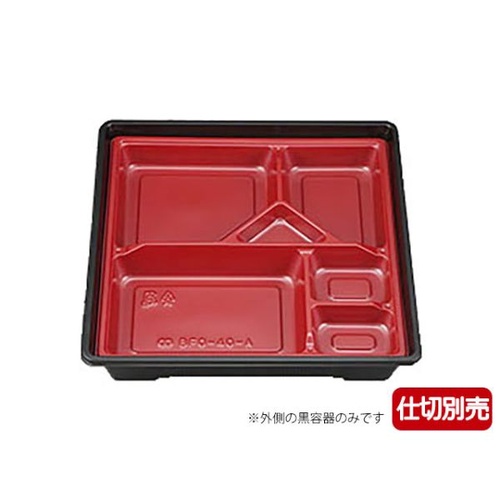 シーピー化成 弁当容器 BFO-40 黒 本体(N)
