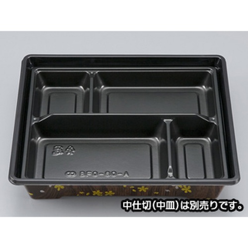 シーピー化成 弁当容器 BFO-60 花吹雪 本体