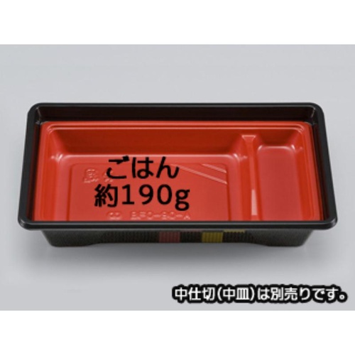 シーピー化成 弁当容器 BFO-90 安土 本体