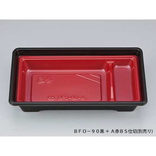 シーピー化成 弁当容器 BFO-90 黒 本体