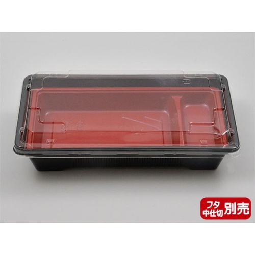 シーピー化成 弁当容器 BFO-90 黒 本体