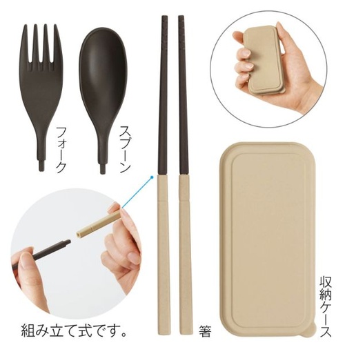 使い捨てスプーン バンブーファイバー 携帯カトラリーセット 2323330