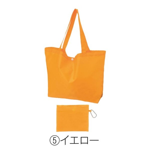 エコバッグ Ecolor 折りたたみビッグバッグ(イエロー) 2370851