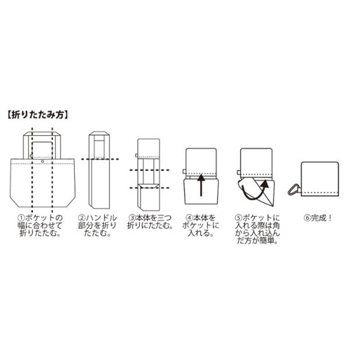 エコバッグ Ecolor 折りたたみビッグバッグ(イエロー) 2370851