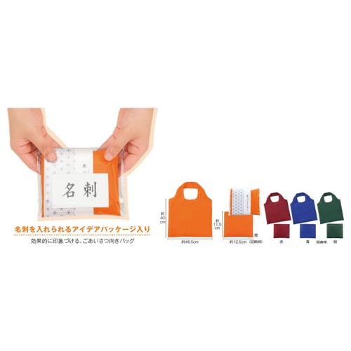 エコバッグ ごあいさつ からふるえこばっぐ1個 2701601