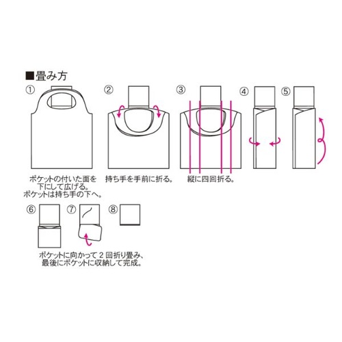 エコバッグ ごあいさつ からふるえこばっぐ1個 2701601