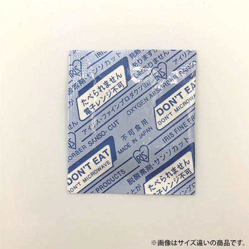 脱酸素剤 サンソカット FWA-20 アイリス・ファインプロダクツ