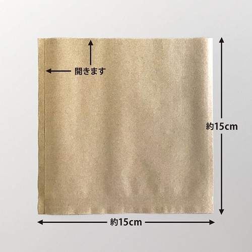 バーガー袋S(茶) DELI WRAPIN＇ 業務用 100枚入