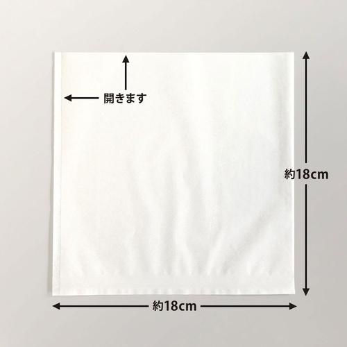 バーガー袋M(白) DELI WRAPIN＇ 業務用 100枚入