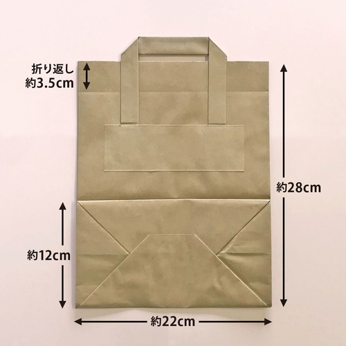 紙手提袋 フォールドバッグ M 業務用 25枚入