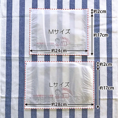 耐油平袋 エコ・レンジ L 業務用 100枚入