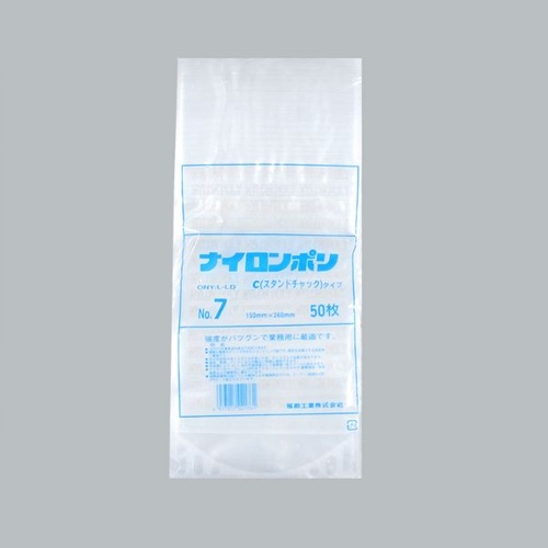 チャック付き袋 ナイロンポリCタイプ No.7 福助工業