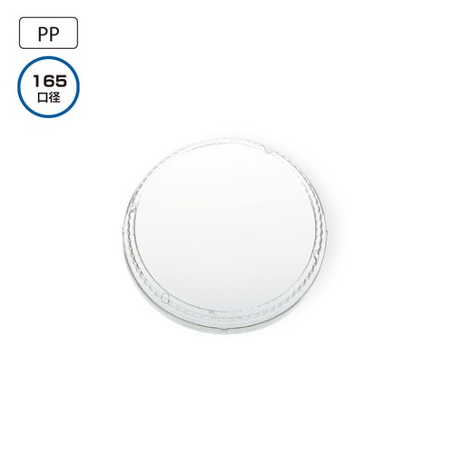 FC-600PET-F 透明PPドーム蓋(口径大)