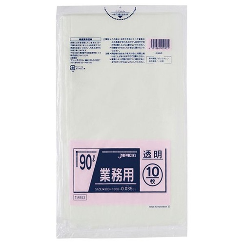 LDゴミ袋 TM953 強力ゴミ袋 90L 透明 10枚 ジャパックス