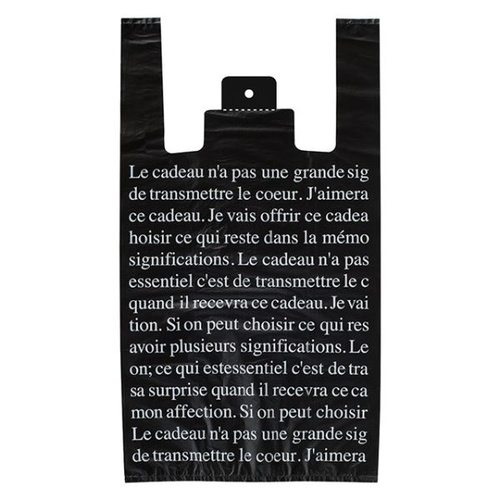 レジ袋 ブラックフレンチレジバッグ-L(100枚) ヘッズ