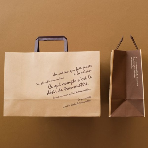 紙手提袋 BKFブラウンペーパーバッグ-2 ハーフ(50枚) ヘッズ