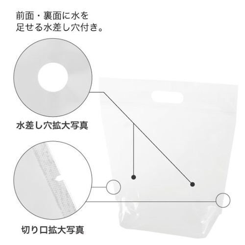 ポリ手提げ NEW無地クリアスタンドバッグ-M(30枚) ヘッズ