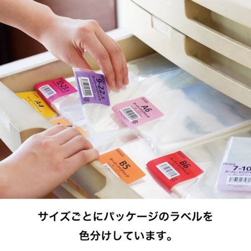 テープ無 OPP袋 OPP袋 600mm×900mm(50枚) ヘッズ