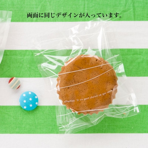 テープ無 OPP袋 ウェーブスイーツパック クリア-3(100枚) ヘッズ