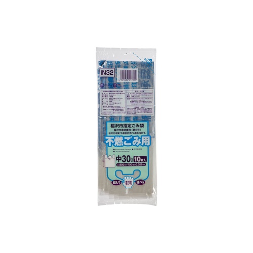 市町村ゴミ袋 稲沢市指定 不燃用 30L (中) 10P 手付 ジャパックス