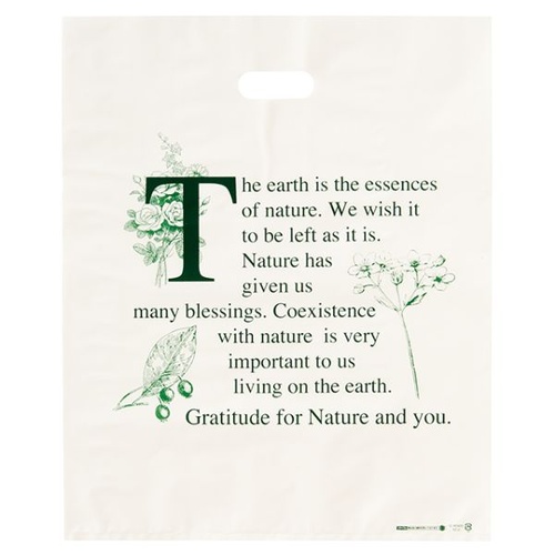 ポリ手提げ エコロジーPEバッグ-2(50枚) ヘッズ