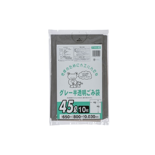市町村ゴミ袋 豊橋市【自治体対応】グレー半透明 45L 10P ジャパックス