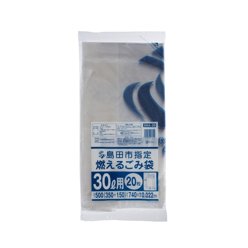 市町村ゴミ袋 島田市指定袋 可燃 30L 20P 手付 ジャパックス