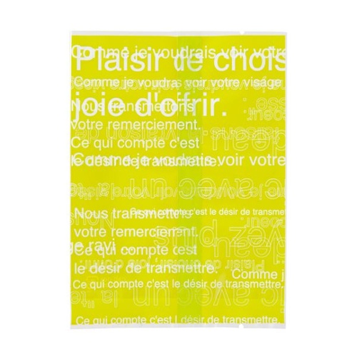 テープ無 OPP袋 カフェオレスイーツパック(グリーン) クリア-3(100枚) ヘッズ