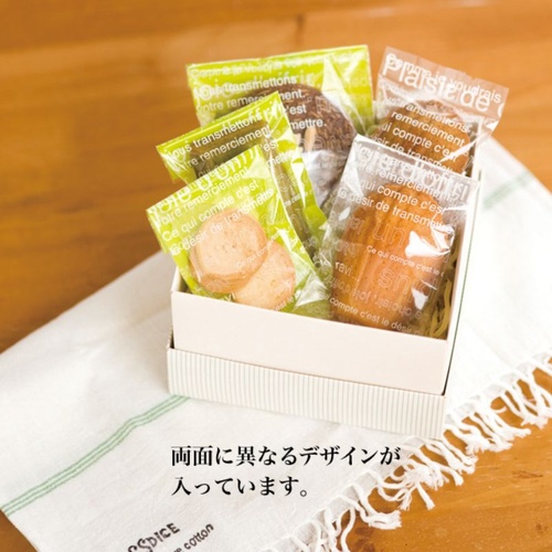 テープ無 OPP袋 カフェオレスイーツパック(グリーン) クリア-4(100枚) ヘッズ