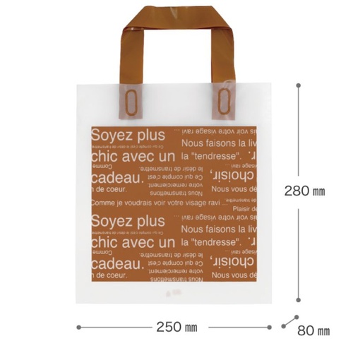 ポリ手提げ カフェオレフロストハンドルバッグ-4(50枚) ヘッズ