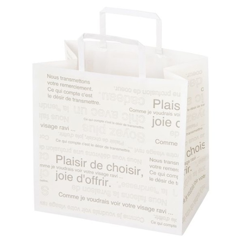 紙手提袋 カフェオレペーパーバッグ-3(50枚) ヘッズ