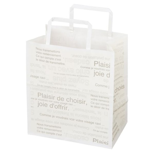 紙手提袋 カフェオレペーパーバッグ-4(50枚) ヘッズ