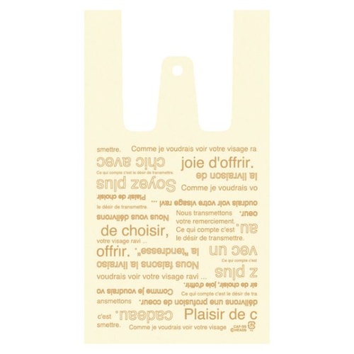 レジ袋 カフェオレレジバッグ-SS(200枚) ヘッズ