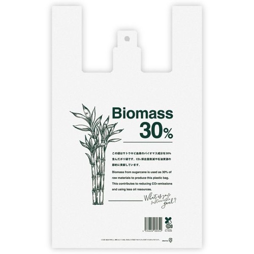バイオマスレジ袋 サトウキビレジバッグ バイオマス30％-DL(100枚) ヘッズ