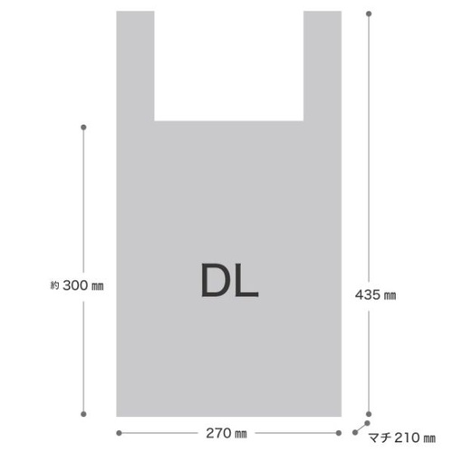 バイオマスレジ袋 サトウキビレジバッグ バイオマス30％-DL(100枚) ヘッズ