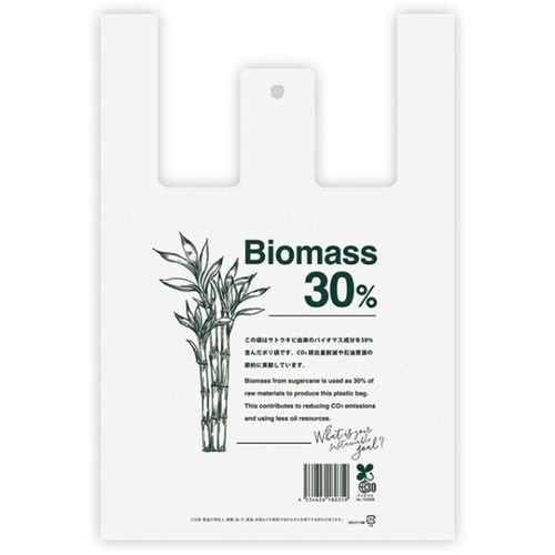 バイオマスレジ袋 サトウキビレジバッグ バイオマス30％-DM(100枚) ヘッズ
