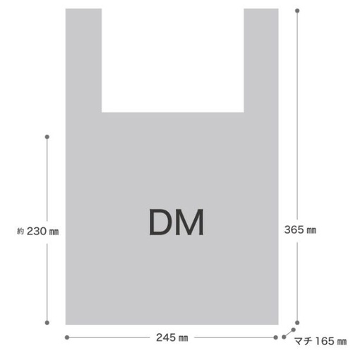 バイオマスレジ袋 サトウキビレジバッグ バイオマス30％-DM(100枚) ヘッズ