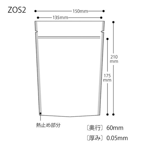 チャック付き袋 ジョイフルベージュジップスタンドバッグ-2(50枚) ヘッズ
